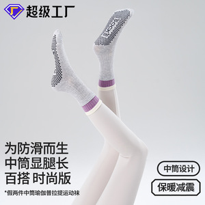 Calzini Yoga antiscivolo personalizzati stile sottile 100% Nylon lungo Fitness Pilates per giovani sport estivi al coperto - Product Image 5