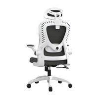 Chaises de bureau pivotantes modernes en maille lisse avec dossier inclinable et support lombaire pour étudiants