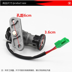 Cerradura de dirección eléctrica completa QS110 A C para motocicleta, interruptor eléctrico con dial mecánico de metal para reemplazo en motocicletas de calle - Product Image 3