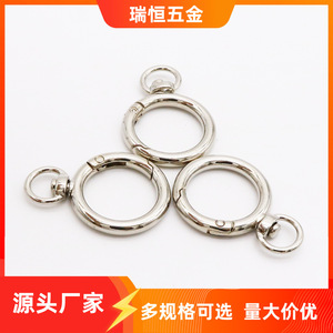 Open <b>Spring</b> Ring Rotating Buckle 19.5mm Inner Diameter Metal Bag Hardware Clasp For Bags And Luggage - Product Image 5