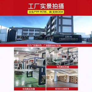 Vaso Desechable para Té con Leche Jinxinhuan de 90 mm, Tapa con Clip, Diseño Personalizable, Alta Transparencia, Plástico Grueso, para Fiestas - Product Image 4