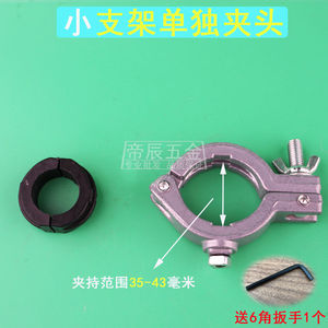 Mini perceuse électrique rotative avec nouveau support de serrage universel à bouche plate pour mini-soudure et bricolage, pour pinces de laboratoire - Product Image 4