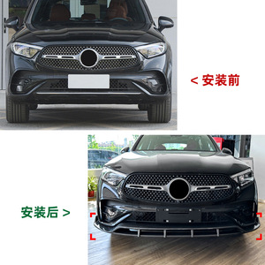 Amp-Z Mercedes-Benz Glc-Class X254 Front Bumper Lip Splitter Piano Black Carbon Fiber Texture 2023+ - Product Image 4