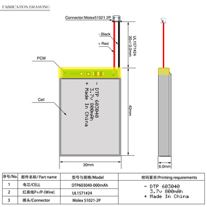 DTP CE KC Certified 3.7V 800mAh Lithium Ion Battery Model DTP503048 Semi-Solid State Li-Polymer <b>Desk</b> Lamp 500 <b>Cycles</b> - Product Image 2