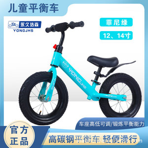 Yongjhs <b>Kids</b> Balance Bike 12 Inches No Pedals for Toddlers 2-6 Years Learning to Ride Unisex Red Color 90kg Load Capacity - Product Image 5