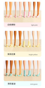 Zapatos de Tacón Alto de Juguete de Plástico para <span class=keywords><strong>Muñecas</strong></span>, Múltiples Colores, Accesorios de Moda para <span class=keywords><strong>Muñecas</strong></span> Supermodelo Barbi - Product Image 6