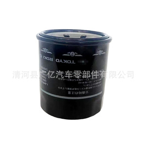 กรองน้ำมันเครื่อง 15208AA160 สำหรับซูบารุ ฟอเรสต์ ออกแบ็ค 2.0L 2.5L AT อะไหล่ทดแทนระบบเกียร์อัตโนมัติ - Product Image 5