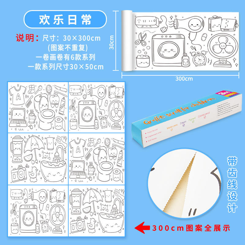 สด (กาวกลับ)