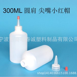 Botellas de plástico HDPE de 300 ml con hombro redondo Chuncheng, con tapa roja y boquilla puntiaguda para envasado general - Product Image 2