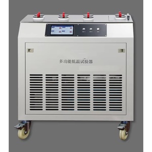 Equipo de Prueba de Punto de Fluidez de Aceite Multifunción con Pantalla Táctil y Medidor de Baja Temperatura - Product Image 4