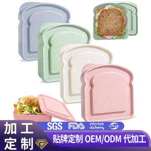 Custom Made Wheat Straw Sandwich <b>Box</b> Pink Toast Shape Food <b>Storage</b> Container For Lunch Outdoor Use - Product Image 2