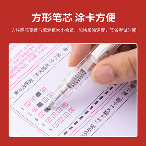Deli Mechanical Pencil SH114 2B Transparent Side Press Answer Sheet Exam Use - Product Image 4