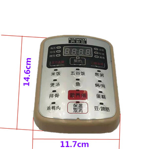 Placa de Control para Olla a Presión Eléctrica Suqiao, 14.6cm x 11.7cm, Pantalla en Chino, Uso Doméstico - Product Image 1