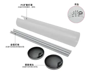 Round 60mm Diameter Led Aluminum Profile With PC Frosted Cover For Pendant Led Lighting In Kitchen Room