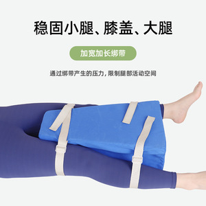<b>Hip</b> bone <b>pad</b>, leg-spreading <b>pad</b>, post-<b>hip</b> joint positioning <b>pad</b>, leg and lower limb T-shaped <b>pad</b>, T-shaped pillow, trapezoidal - Product Image 3