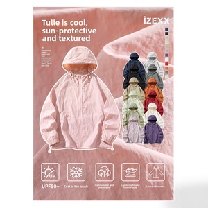 Chaqueta IZEXX de Verano, Marca de Moda, con Protección Solar UPF50+, de Seda Helada, Ligera, Delgada, Fresca y Agradable al Tacto para Hombre - Product Image 4