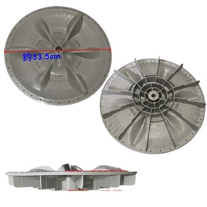 Rodillo Pulsador de Plástico de 33.5cm para Lavadora Little Swan, Bajo Ruido, Uso Hotelero - Product Image 1
