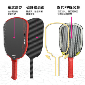 Raquette de pickleball Agassi 16 mm en fibre de carbone T700, antidérapante, forme standard, pour l'entraînement - Product Image 3