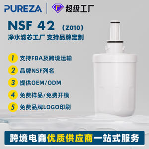 Filtro de agua para refrigerador Z010, elemento filtrante de carbón activado de 7,4 cm x 14,8 cm para Da29-00003g, fácil instalación - Product Image 3