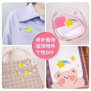 Patch brodé thermocollant/autocollant mini, mignon, motifs étoiles variés pour étiquette de bagage et décoration de sac - Product Image 4