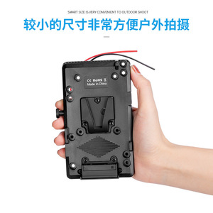 V Mount <b>Battery</b> Plate D-Tap Power Adapter For Sony <b>Camera</b> Monitor Broadcast Equipment - Product Image 5