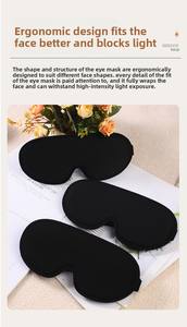 Patchs de sommeil en gros respirants en maille 3D douce, occultant la lumière, à récupération lente, aide au sommeil pour hommes et femmes - Product Image 4