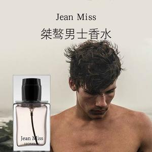 Parfum pour homme, fragrance originale EDT 100ml, Cologne pour homme, spray corporel Homme, Eau de Parfum, parfum sport intense - Product Image 4