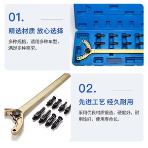XCTOOL Camshaft Sprocket Tool <b>Kit</b> Carbon Steel Automotive Repair Hand Tool For Mechanical Use <b>Model</b> XC1630 - Product Image 4