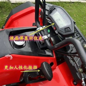 Cuatrimoto Todoterreno de 200cc con Transmisión Automática GY6 y Cuatro Ruedas - Product Image 2