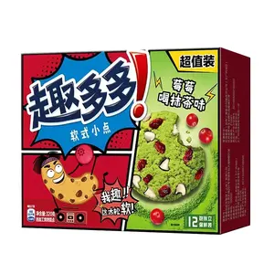 Wholesale exotic snack soft biscuits 320g matcha flavor value package