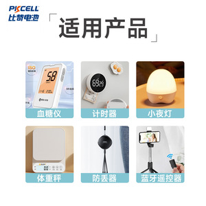 Nút Lithium 3V cr1225 pin định vị với cảm biến nhiệt độ nhãn kỹ thuật số Bluetooth điều khiển từ xa cho các ứng dụng đồ chơi - Product Image 3