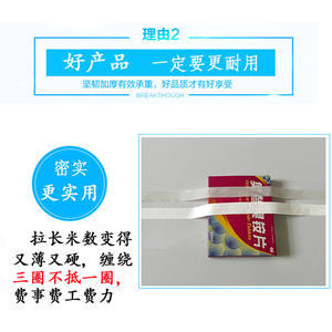 100 rouleaux de ruban d'étanchéité pour tuyaux d'eau en PTFE épaissi, 20 mètres chacun, ruban adhésif imperméable, matériau 100% PTFE - Product Image 5