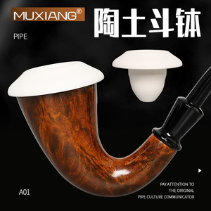 Ceramic Pipe Bowl With Curved Surface And Concave Design For Smoking Pipes - Product Image 2
