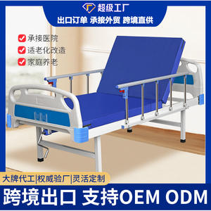 Lit médical manuel Huinuo pour personnes âgées avec fonctions de levage du dos et des jambes, utilisation à domicile, en alliage d'aluminium - Product Image 3