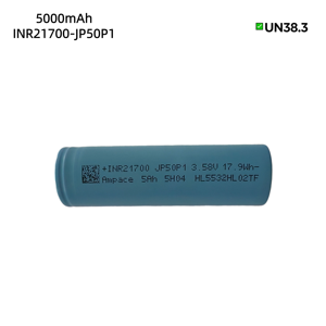 高性能21700 JP50P1 5000mAh 3.6V充電式リチウムイオンバッテリー 高性能ドローンや電動工具に最適 - Product Image 1
