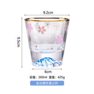 Tasse à eau ou à thé <span class=keywords><strong>en</strong></span> forme de montagne de neige du <span class=keywords><strong>Mont</strong></span> <span class=keywords><strong>Fuji</strong></span> rose de 260 ml avec des fleurs de <span class=keywords><strong>cerisier</strong></span> pour cadeau de fille - Product Image 3