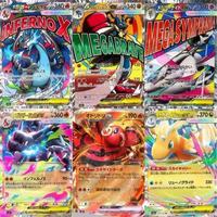 Original Pokémon MEGA M2 Japanische Mega Glurak Serie Produktkarte Japanische Edition PTCG Inferno X