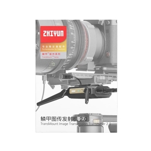 ZHIYUN-transmisor de transmisión de imagen TransMount COV-03 oficial, cardán estabilizador de mano para grúa 2S 3S <span class=keywords><strong>Weebill</strong></span> <span class=keywords><strong>S</strong></span>, 2,0 - Product Image 3