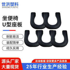 Cubierta para asiento de inodoro en forma de U, plástico PP, resistente al agua, para personas mayores y mujeres embarazadas, negro y gris - Product Image 4