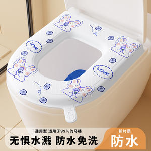 Funda de Asiento de Inodoro ZQH de EVA, Impermeable, Adhesiva, Lavable, para Uso Doméstico, para las Cuatro Estaciones - Product Image 5