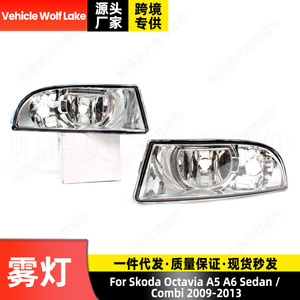Luces antiniebla delanteras para vehículos Wolf Lake, para Skoda Octavia A5 A6 Sedan Combi 2009 2013, lámpara halógena - Product Image 1