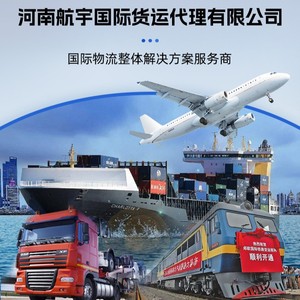 Logística Aeroespacial Internacional Europa, Línea de Envío de Gran Volumen DDP Express para Asia Central - Product Image 2