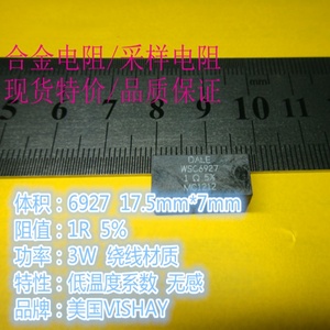 Résistances bobinées SMD WSC6927 3W 1R 5% WSC69271R000JEK WSC69271R000JEA Vishay / <span class=keywords><strong>Dale</strong></span> - Product Image 2