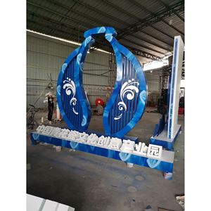 Sculpture en plastique renforcé de fibres de verre, forme géométrique abstraite irrégulière, faite à la main, artistique, pour extérieur, à poser au sol, Nouvelle collection chinoise - Product Image 1