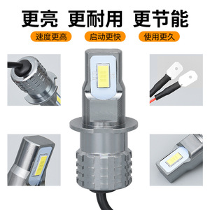 ไฟตัดหมอก LED H11 H8 H4 H7 H3 9005 9006 H16 สำหรับรถยนต์ รถบรรทุก รถจักรยานยนต์ สีขาว สีฟ้า สีแดง สีชมพู สีม่วง สีเขียวมะนาว สีทอง - Product Image 4