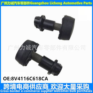 Almohadillas de amortiguación para capó de Ford Focus New Focus, para Ford Escort Kuga 8V41-16C618, de fibra de carbono, usadas. - Product Image 4