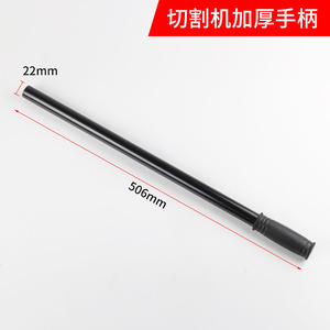 Plowing Pipe Cutter Handle 400mm Thickened Iron With 10A <b>Push</b> <b>Button</b> <b>Switch</b> For J3G400 Machine - Product Image 3