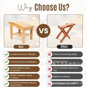 Poetry Bamboo Bathroom <b>Shower</b> Stool With <b>Storage</b> Shelf Waterproof Solid Wood Footstool For Spa And Children - Product Image 1