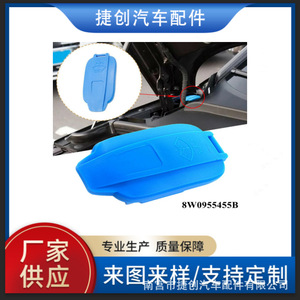 Jiechuang ฝาปิดถังน้ำมัน8W0955455B สำหรับรถ Audi A4 A5 S4วัสดุไนล่อน S5 - Product Image 5