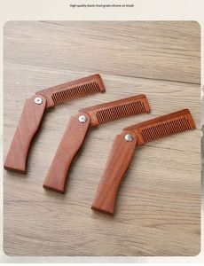 Custom logo Printed Factory Wholesale Portable Sandalwood Foldable Comb Custom Folded Pocket <b>Beard</b> <b>Care</b> Comb - Product Image 3